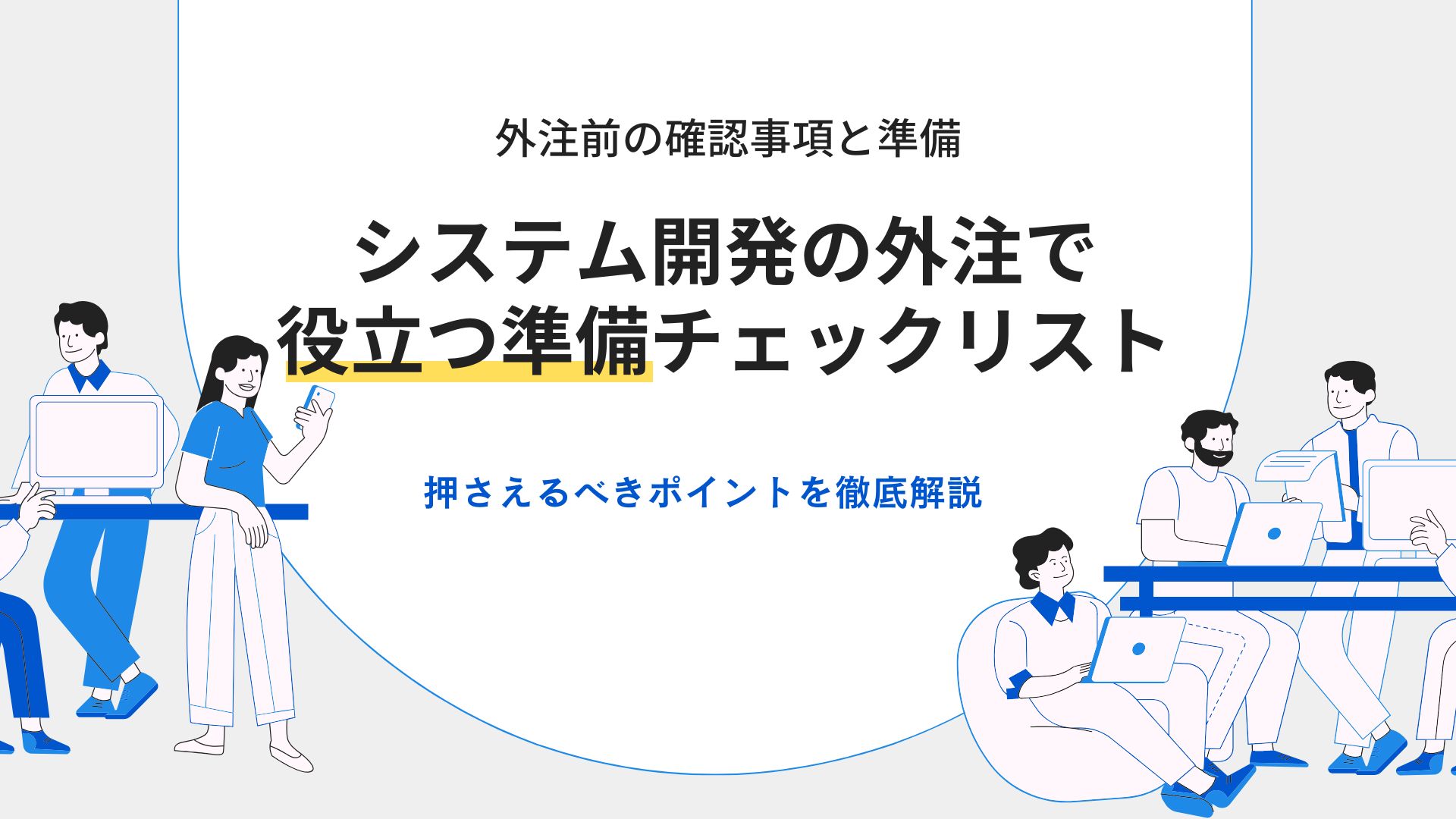 wp-content/uploads/2025/01/2.jpg