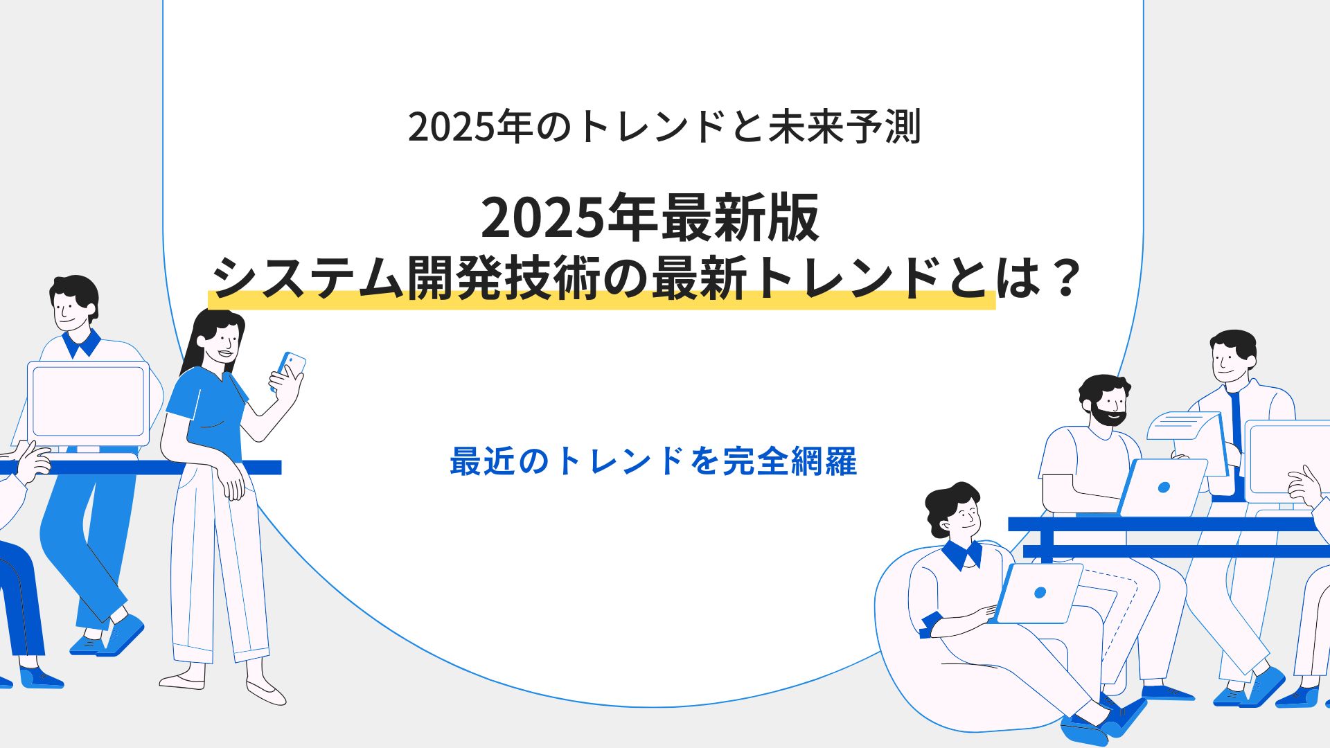 wp-content/uploads/2025/01/8-1.jpg