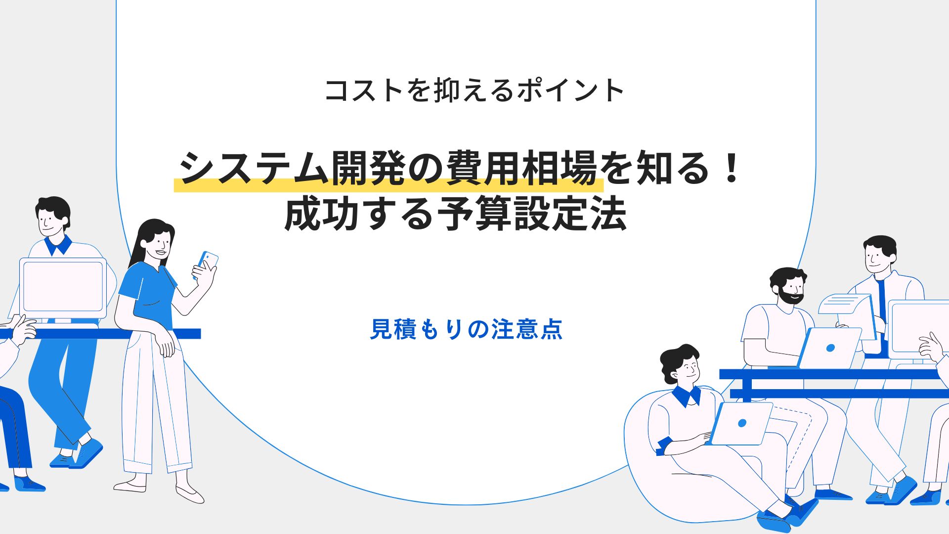 wp-content/uploads/2025/01/cost-price.jpg